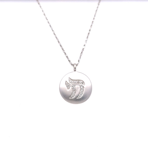 תליון חי משובץ יהלומים